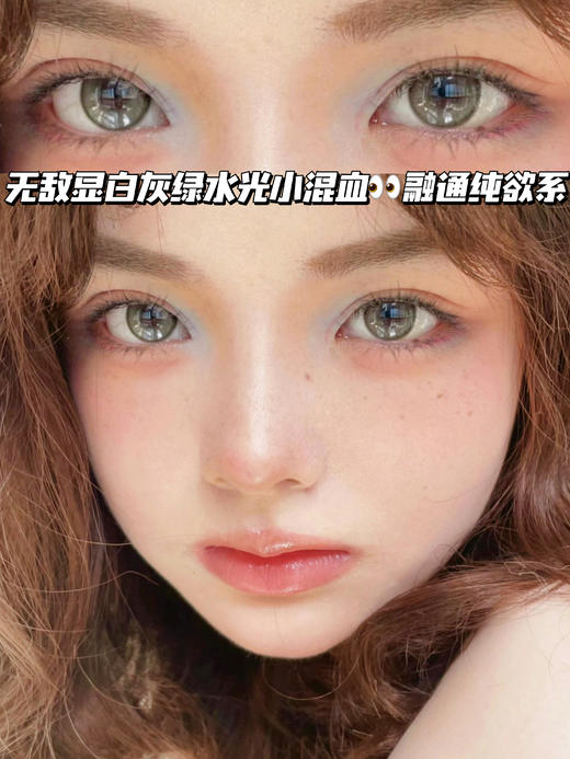 VIVIAN 芥末小灰绿 「含硅水凝胶」年抛型 商品图0