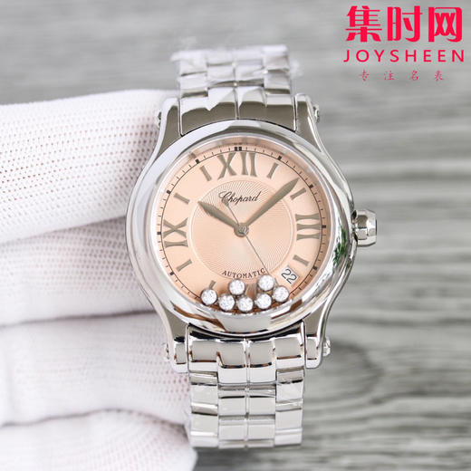萧邦NR快乐钻系列 蒂芙尼蓝面 7钻新款36mm 女士腕表 商品图1