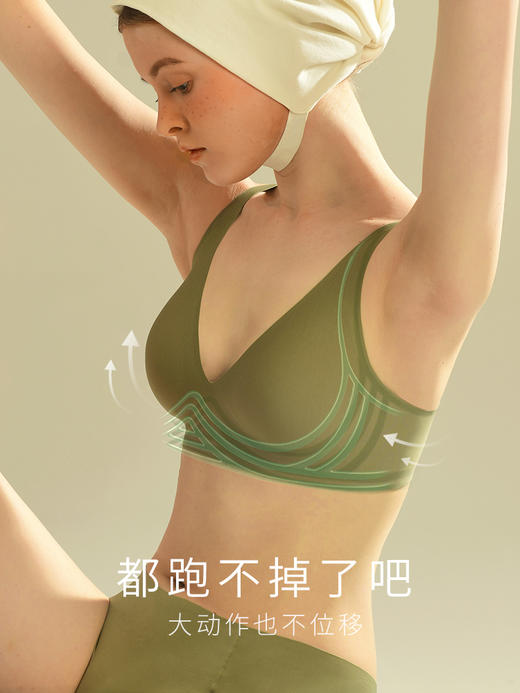 素肌良品果冻条软支撑舒适内衣固定杯- MX074+MX181-FX 商品图2