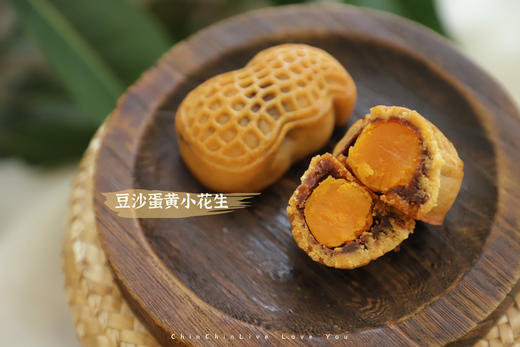 蛋黄造型月饼 商品图3
