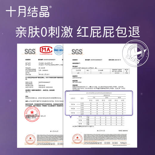 『尺码任选』冒险家新生婴儿透气拉拉裤U弹裤 商品图3
