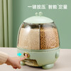 萌系旋转杂粮桶分格五谷杂粮收纳储存罐一键按压储米桶 商品缩略图4