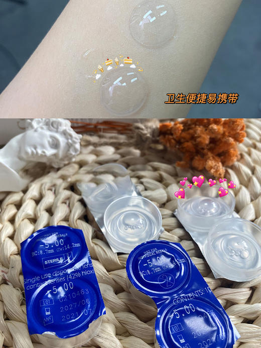 colorbaby旗下  日抛透明片  14.2mm  30片装 商品图4