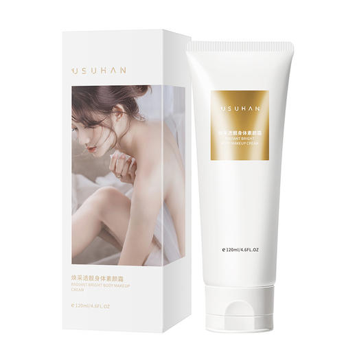 【活色生香玫瑰少女 ，不为人知的伪体香】身体素颜霜烟酰胺，全身可用提亮，遮瑕不假白，懒人素颜霜不油腻身体乳 商品图4