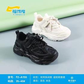 福得隆新款双网休闲鞋加大码假系带155  35-40码