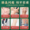 【家家必备 百年传承  腰颈膝盖全覆盖】北京同仁堂内廷上用艾草系列 膝盖贴 颈椎贴 腰椎贴12贴/盒 商品缩略图7