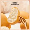 达利园小面包一箱（拼团） 商品缩略图2