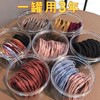 【30-50根 够用2年】网红橡皮筋发绳成人头绳韩国小清新头饰简约森女系个性扎马尾发圈 商品缩略图0