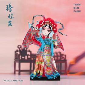 唐人坊|穆桂英9寸