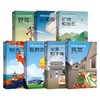 北京自然观察手册 野花+云和天气+矿物和岩石+树木+园林花卉+水果和干果+蔬菜 套装7册 王辰等 著 科普读物 商品缩略图0