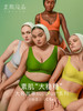 素肌良品 “大稳稳” | 大胸显小果冻条内衣防下垂收副乳舒适文胸 MX124-FX 商品缩略图1