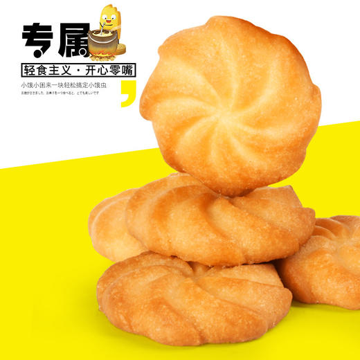 佬食仁奶香小曲奇400g/箱约16包 商品图2