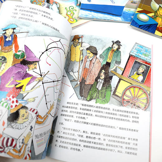 大科学之友经典科普书:如果我是数学家（5册） 商品图5