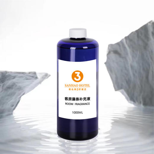 3好 绿野仙踪藤条香氛补充液-艾瑞尔香氛 商品图1