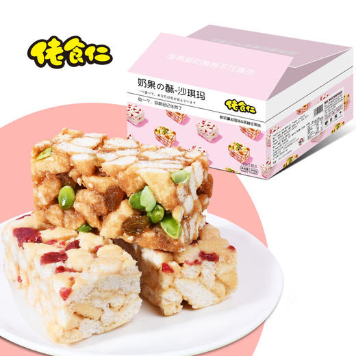 佬食仁奶果酥沙琪玛300g/箱 约12枚 商品图7