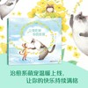 让我吃掉你的叹息 商品缩略图2