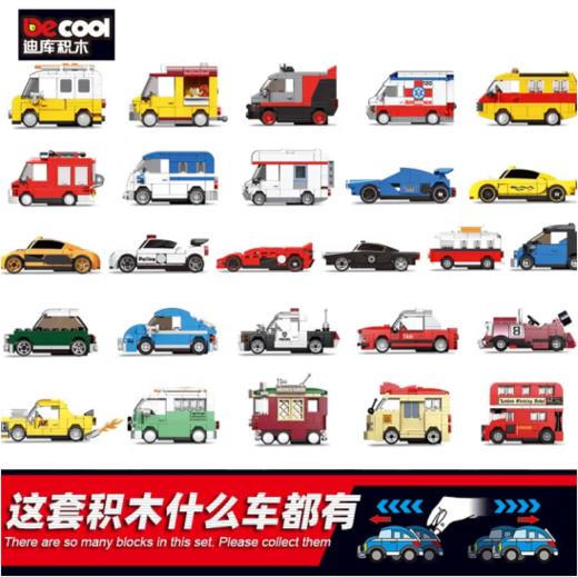 合金交通-迷你回力车 商品图0