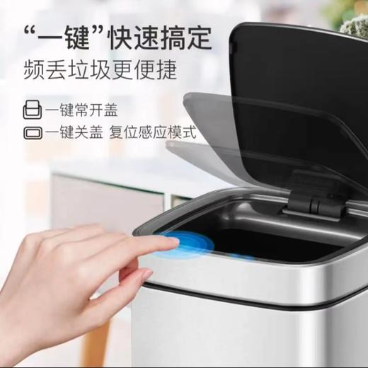 7F 居元素/EKO感应环境桶 商品图1