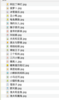 转发礼-亲子悦读童话25本 商品缩略图1