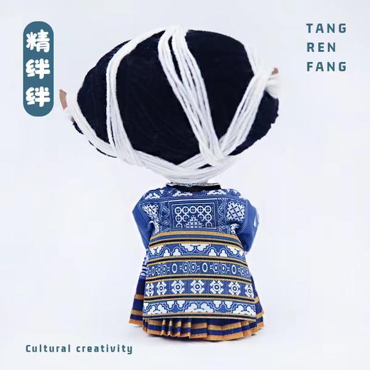 唐人坊|精拌拌9寸 商品图6