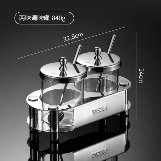埃恩304不锈钢调味罐套装 商品图0