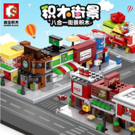 森宝-街景系列（肯德基/星巴克）