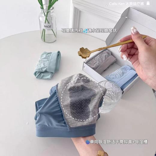 黛唯梵【能量磁石，健康而生，冰丝无痕】3条盒装男士大码冰丝磁疗内裤，透气CK四角裤，无痕无缝平角短裤夏季，七夕情人节 商品图3