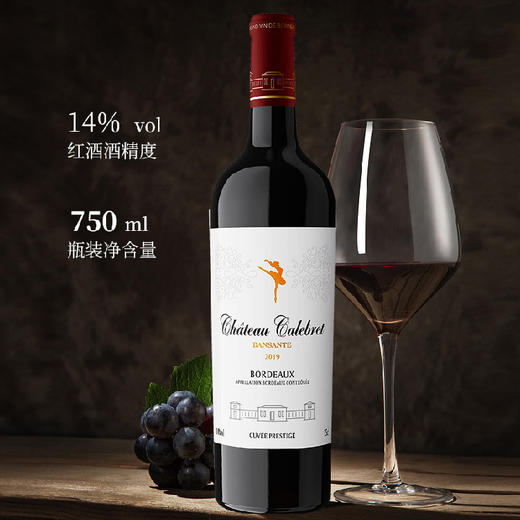 佳贝城堡轻舞园波尔多干红葡萄酒（14度，750ml） 商品图0