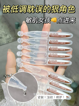 敏感皮抗初老的天菜！一般人我不说