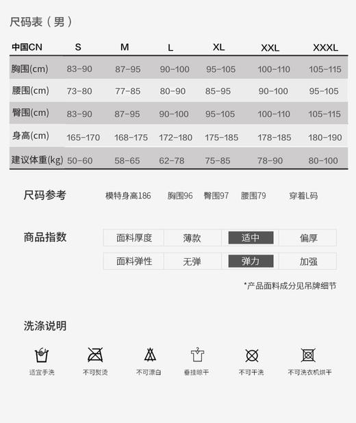 arena 阿瑞娜泳裤 男士及膝游泳裤专业速干训练健身泳装舒适有型 商品图13