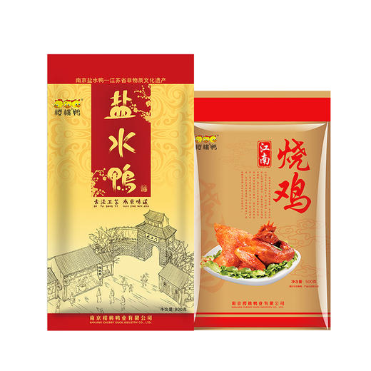 中秋之礼1400g （商） 商品图3