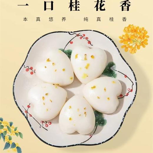 【严选】初荷玉米方糕540克*1袋+初荷爱心桂花糕350克*1袋+初荷绿茶佛饼300克*2袋 商品图7