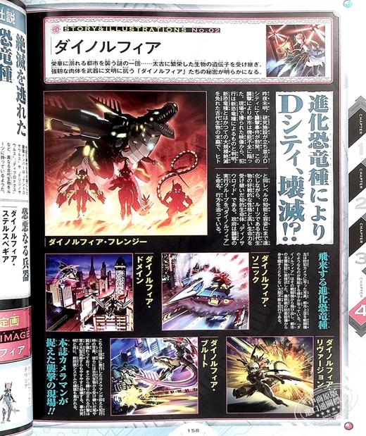 【中商原版】游戏王OCG DM 官方图录EX2 日文原版 遊戯王OCG DM 公式カードカタログ ザ.ヴァリュアブル.ブックEX2 商品图5