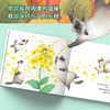 让我吃掉你的叹息 商品缩略图4