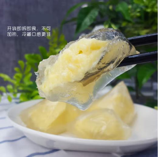 主榴派 • 榴莲冰尖尖400g8个装 商品图0