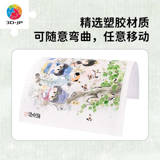 【折扣商品 不退不换】1000片 平面拼图 塑料拼图H2904 三寿-闲蛋猫系列-四大发明 商品图4