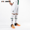 SFS彪马PUMA 22-23门兴主场球裤 球员足球比赛运动短裤 765998-01 商品缩略图2
