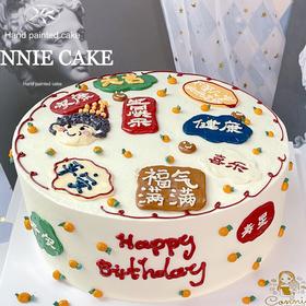 【0928】老奶奶手绘款（可改爷爷）