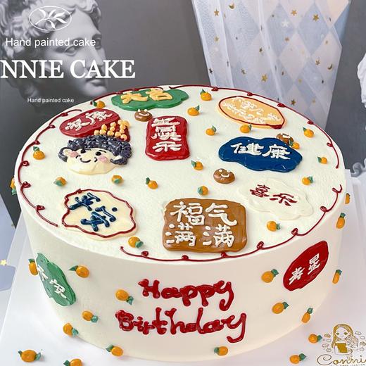 【0928】老奶奶手绘款（可改爷爷） 商品图0