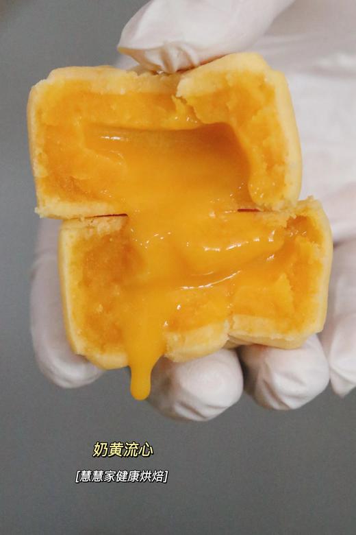 流心月饼（原价20特价13.8，买5送1，仅限9月25日下午四点后到店自提，） 商品图2