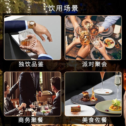 亚伯乐斯佩塞16年  700ml 商品图3