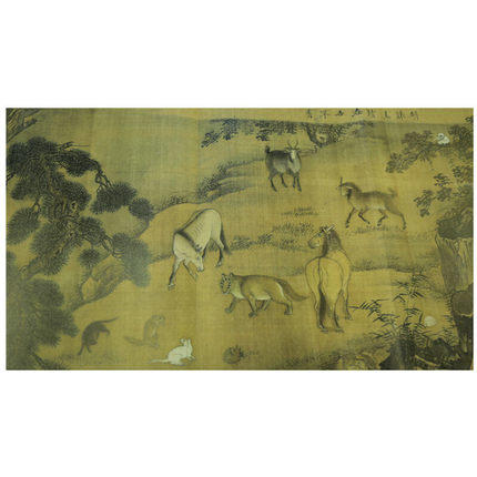 山海经古彩图(2册) 商品图4