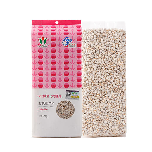 红山绿珠有机薏仁米 400g*4袋 商品图1
