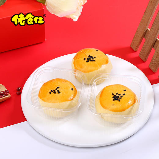 佬食仁蛋黄酥礼盒55g*12枚（红豆味） 商品图1