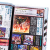 【中商原版】游戏王OCG DM 官方图录EX2 日文原版 遊戯王OCG DM 公式カードカタログ ザ.ヴァリュアブル.ブックEX2 商品缩略图3