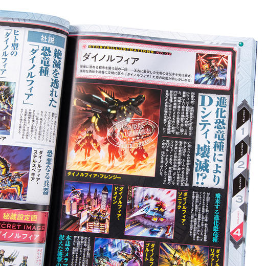 【中商原版】游戏王OCG DM 官方图录EX2 日文原版 遊戯王OCG DM 公式カードカタログ ザ.ヴァリュアブル.ブックEX2 商品图3