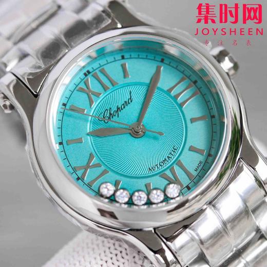 萧邦NR快乐钻系列 蒂芙尼蓝面 5钻新款30mm 女士腕表 商品图2