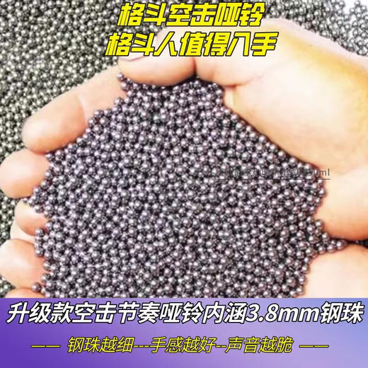 空击节奏小哑铃组合拳训练提升拳感散打搏击格斗便携健身武术 商品图5