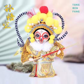 唐人坊|孙悟空6寸