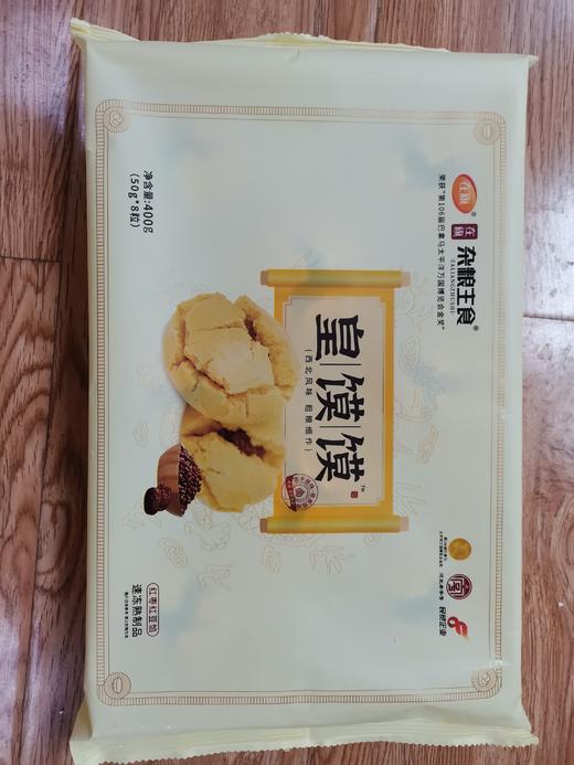 【严选】在旗栗丁红枣窝头400g*1袋+在旗小米清香窝头750g*1袋+在旗皇馍馍（红枣红豆）400g*1袋+在旗黄米红豆粘豆包400g*1袋 商品图4